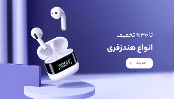 بنر 1