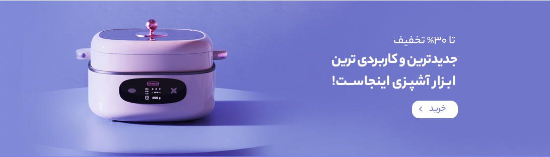 بنر 5